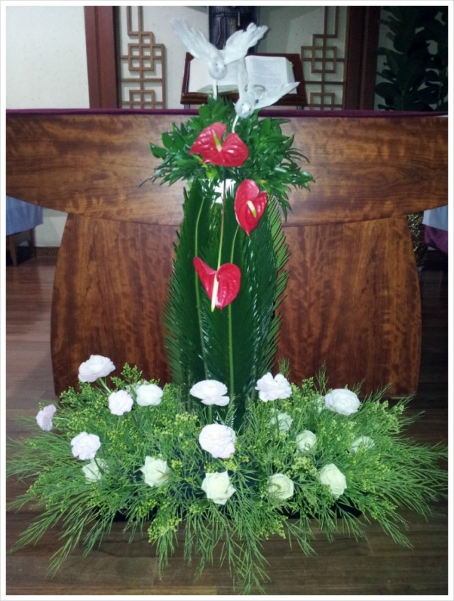 성령 강림 대축일