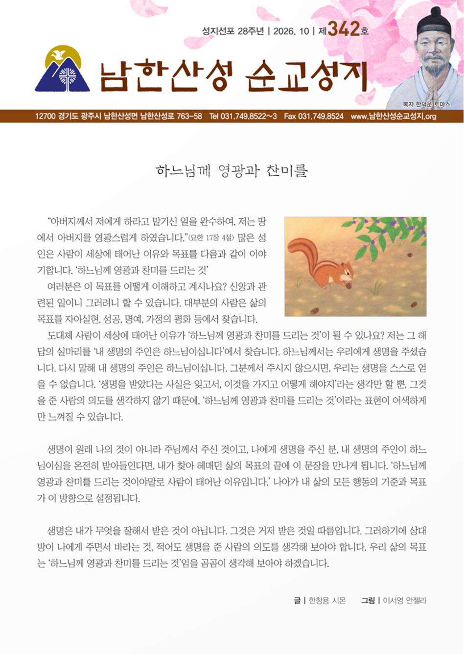 제342호